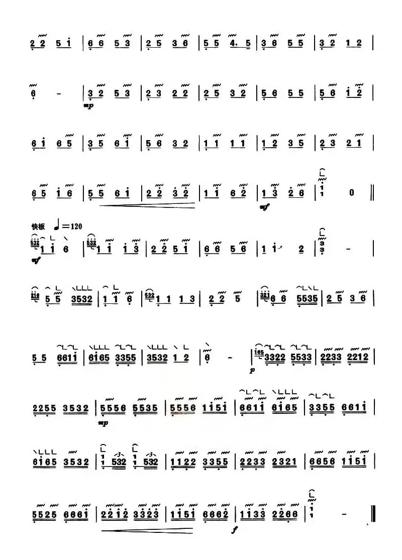 三十三板（【上海筝会】考级三级曲目）