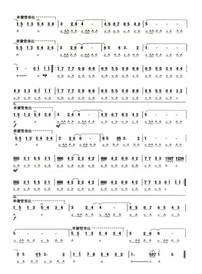 考级六级曲目：樱桃红