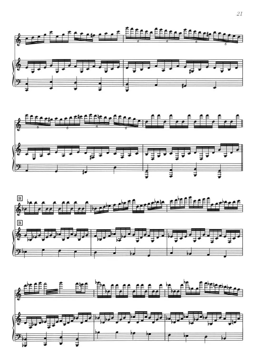 Study For Three Hands（《海上钢琴师》选曲）