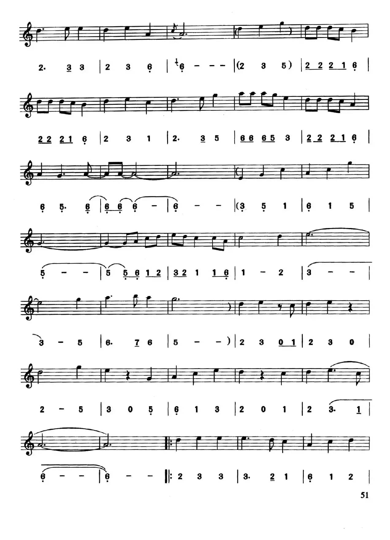 希望（韩剧《大长今》主题曲）（线简谱对照版）