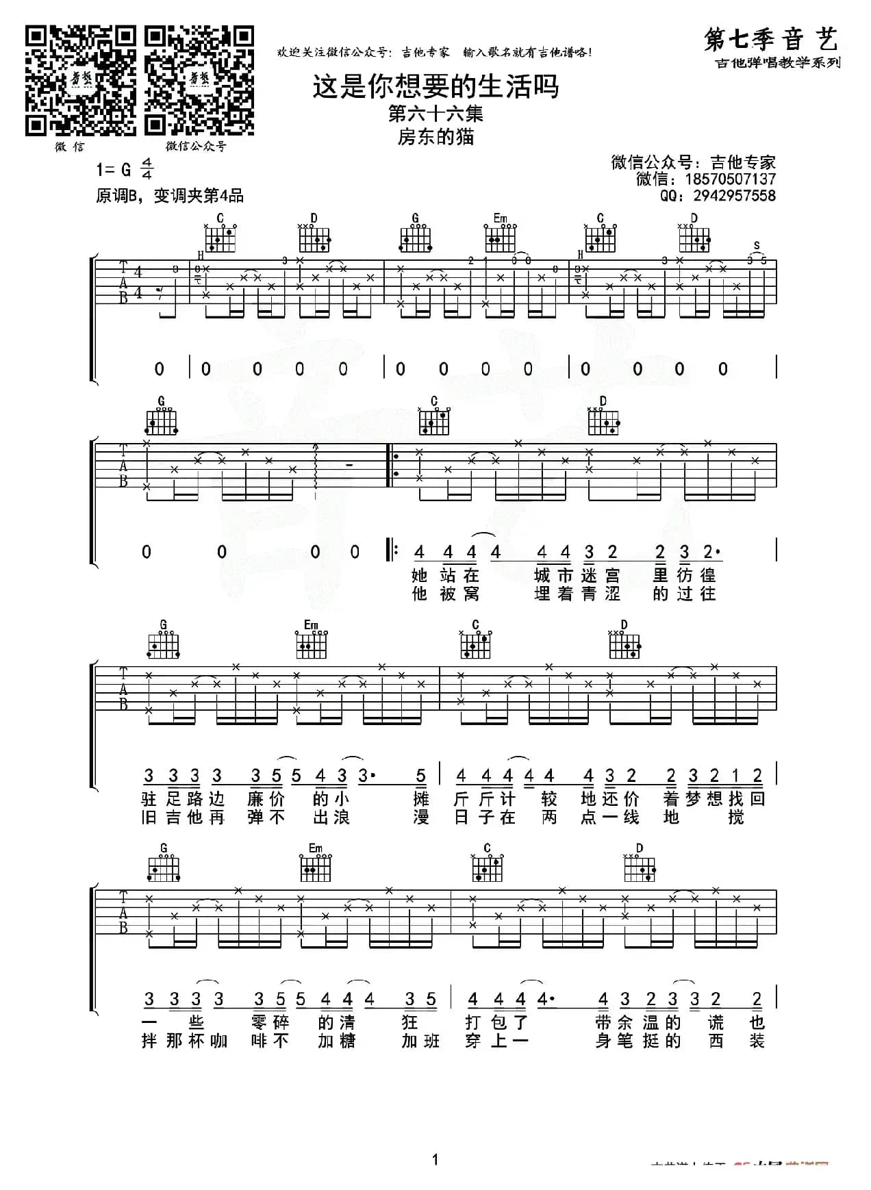 这是你想要的生活吗