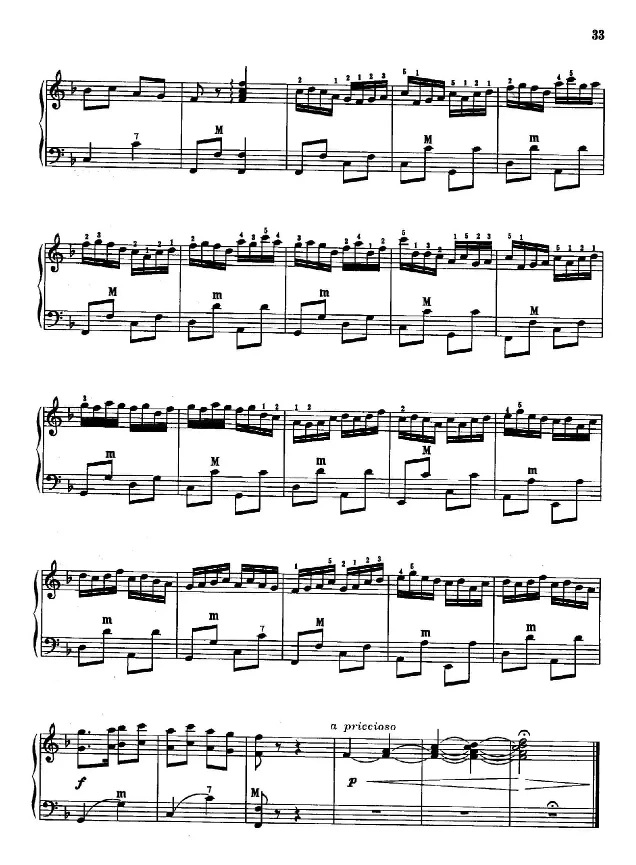 放风筝（河北民歌、李建林编曲版）