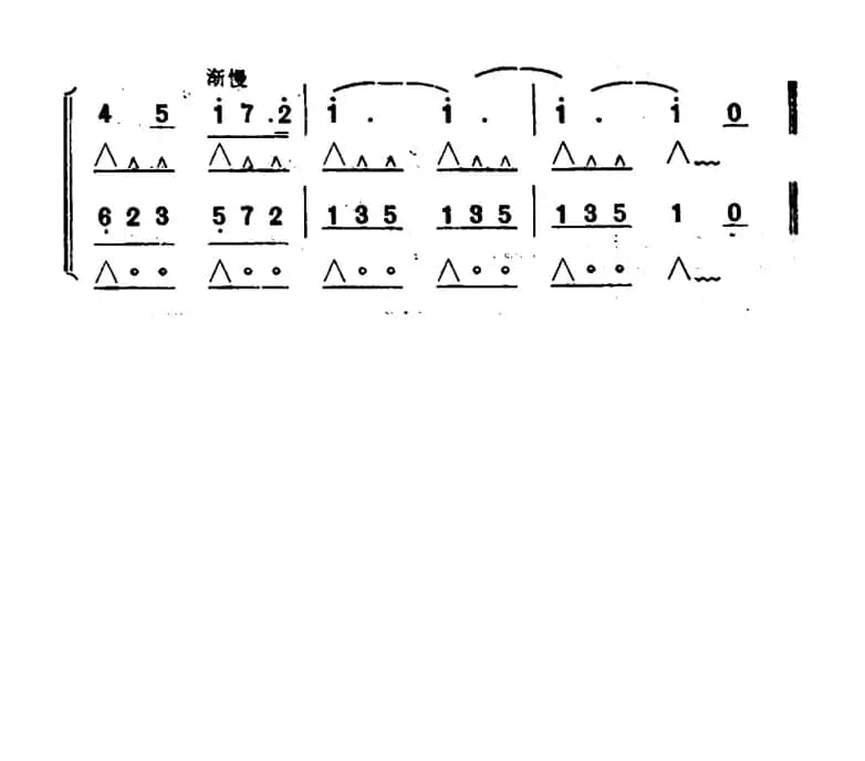 垅上行（独奏+助奏）