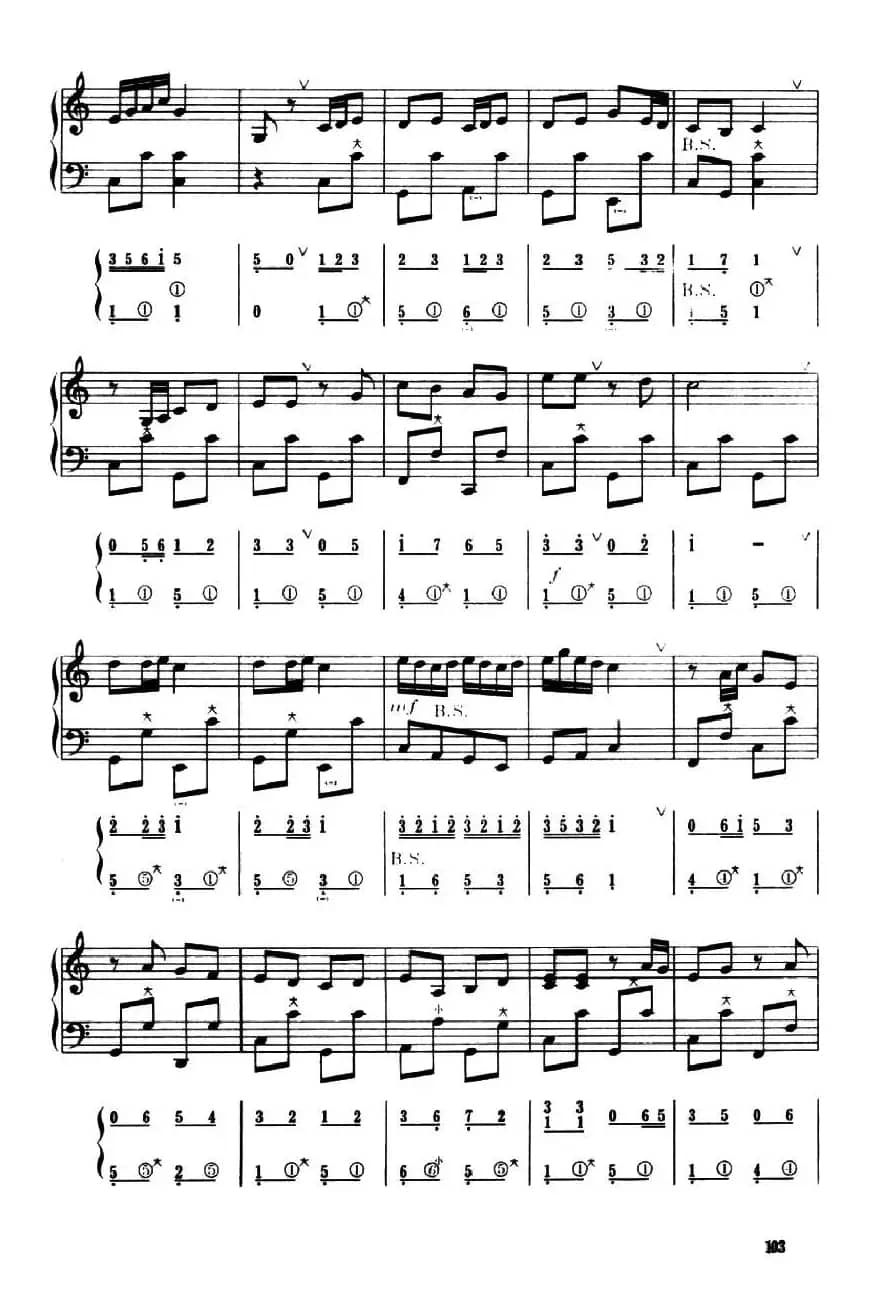 步步高（五线谱+简谱）