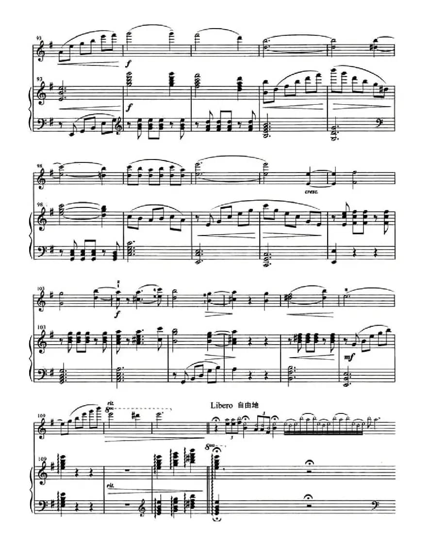 太空回响曲（小提琴+钢琴伴奏）