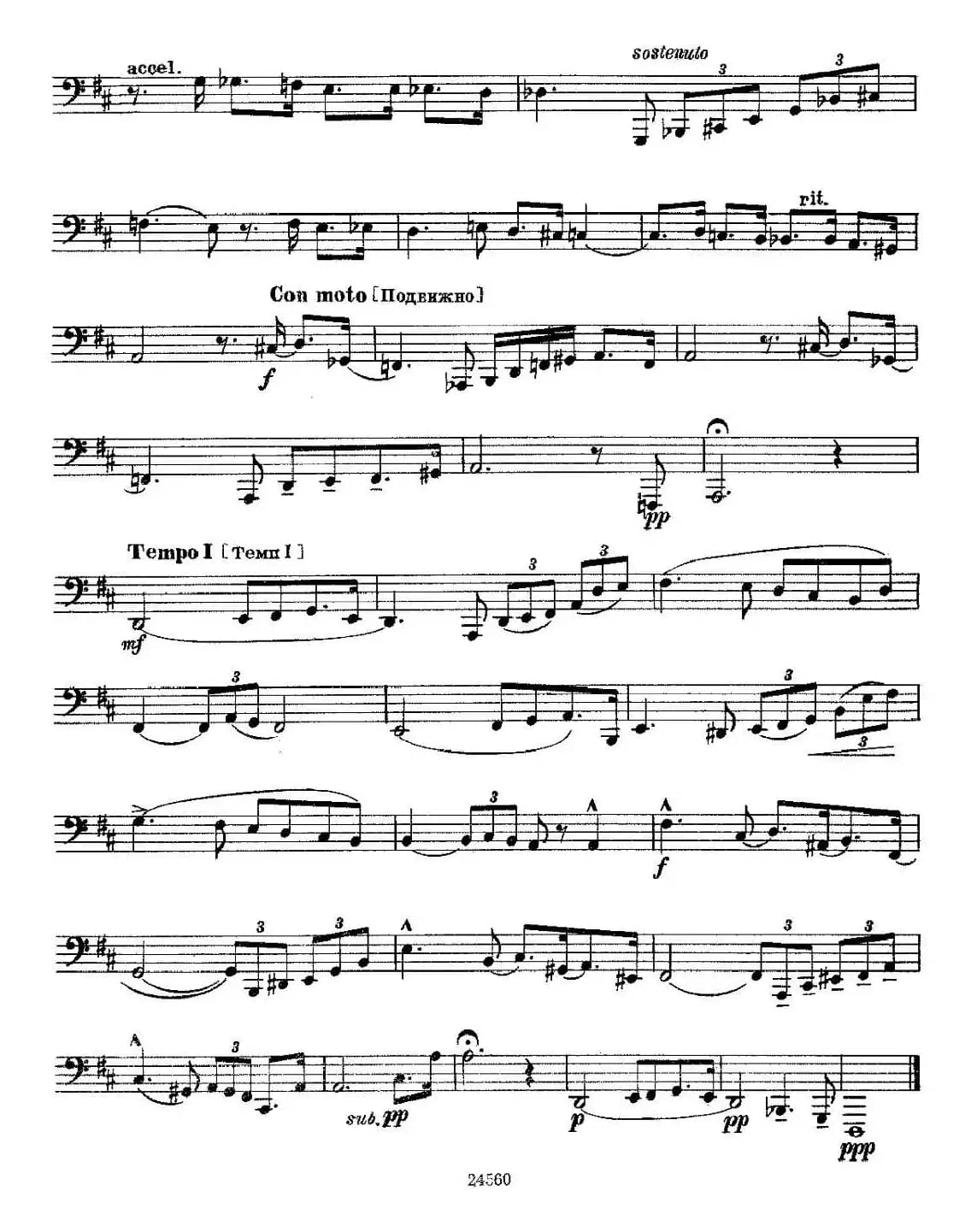 瓦西里耶夫24首大号练习曲集（13—18）