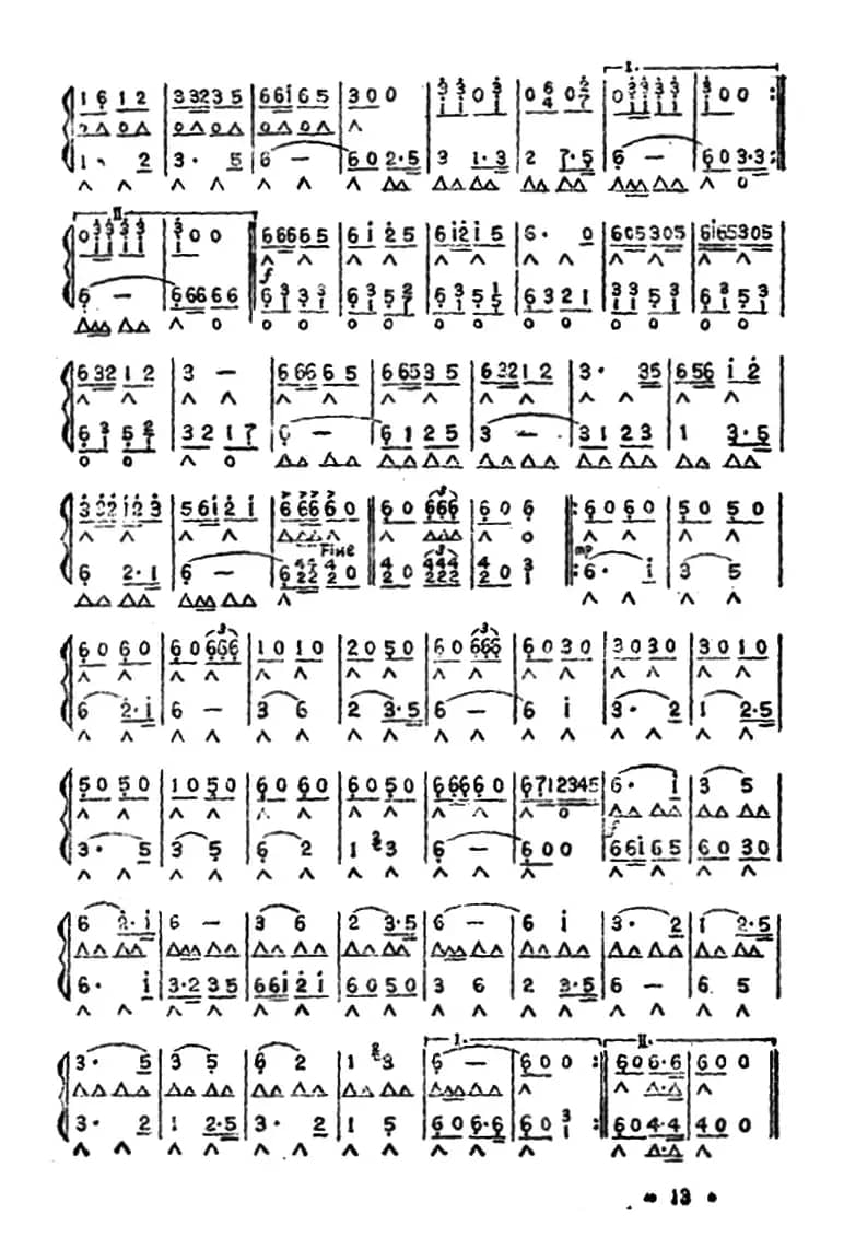 行进在草原上（二重奏）