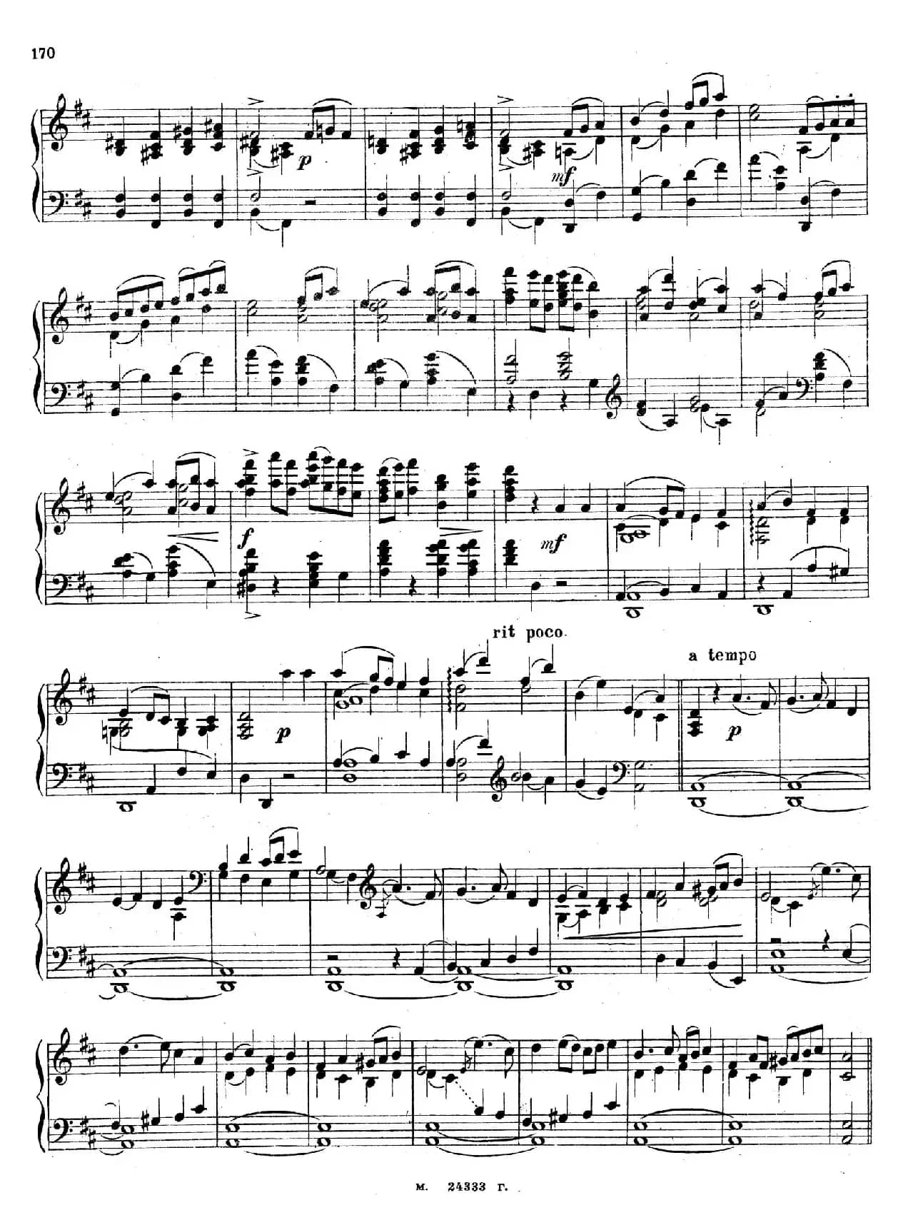 3首小品 Op.49（3）