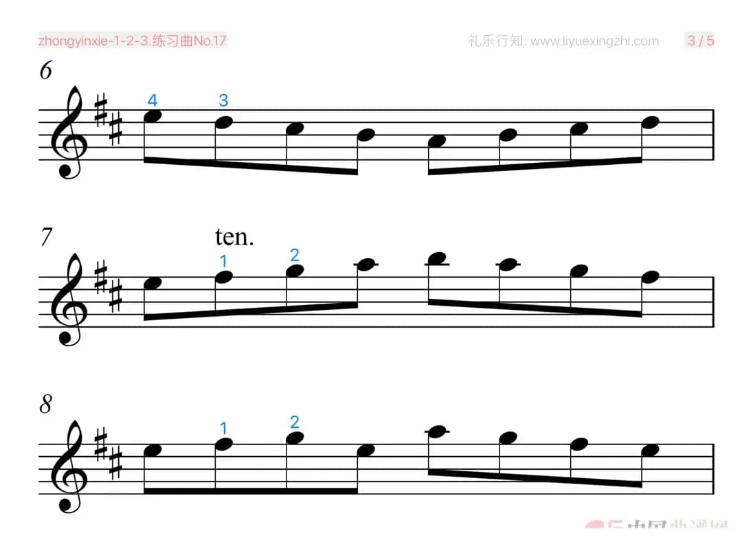 练习曲No.17（小提琴）