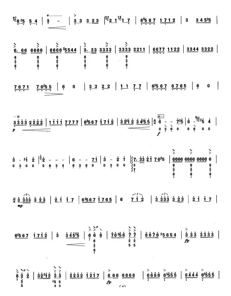 柳琴考级曲目七级：葡萄架下