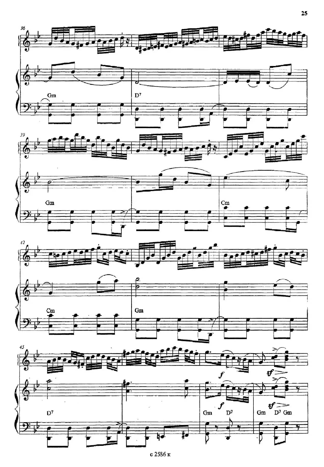 化装舞会（二重奏）