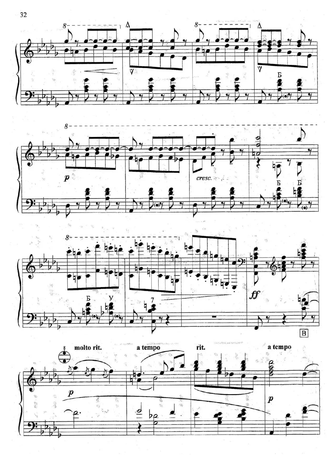 维也纳之夜（巴扬版）