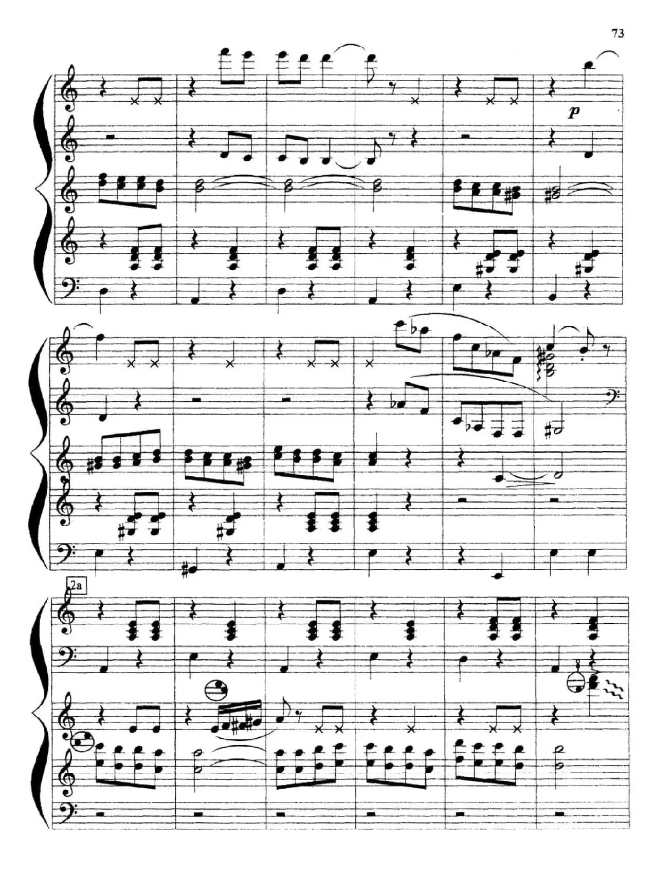 夜晚街头（По улице вечерком）（三重奏）