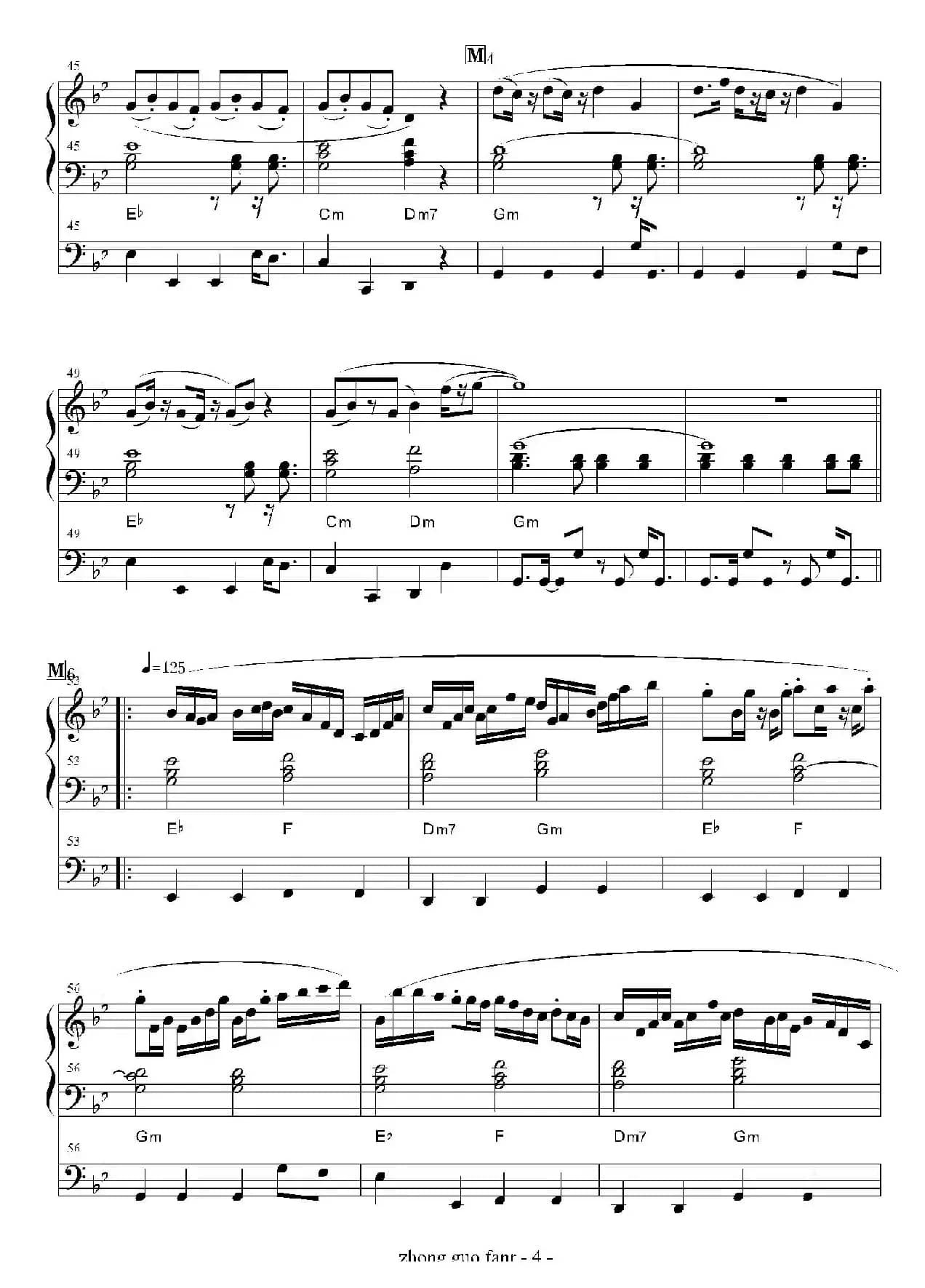 中国范儿（双排键电子琴）