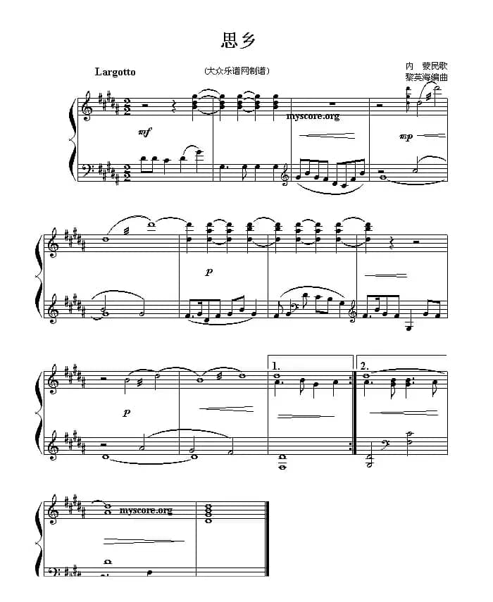 思乡（内蒙民歌、黎英海编曲）