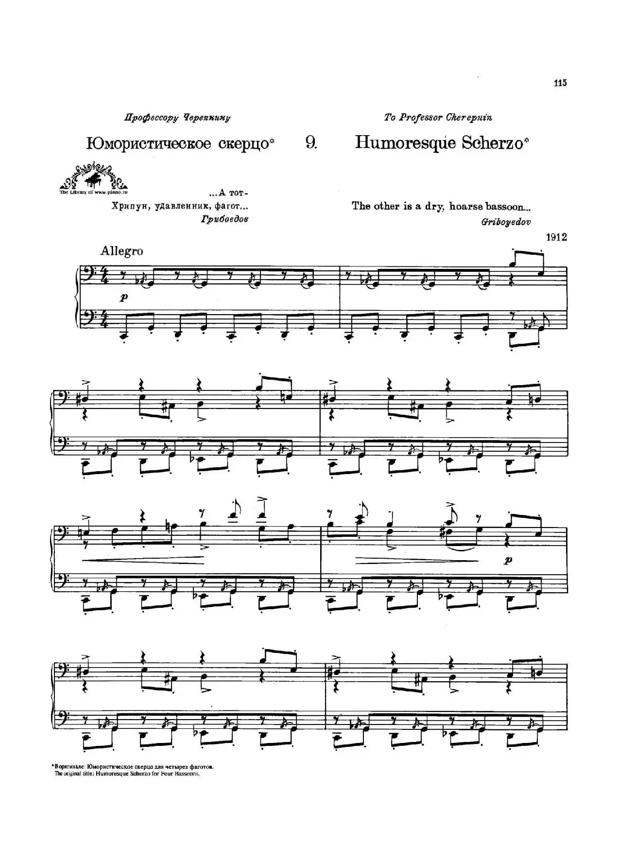 Prokofiev - Ten Pieces Op.12(普罗科菲耶夫-10首小品·9)