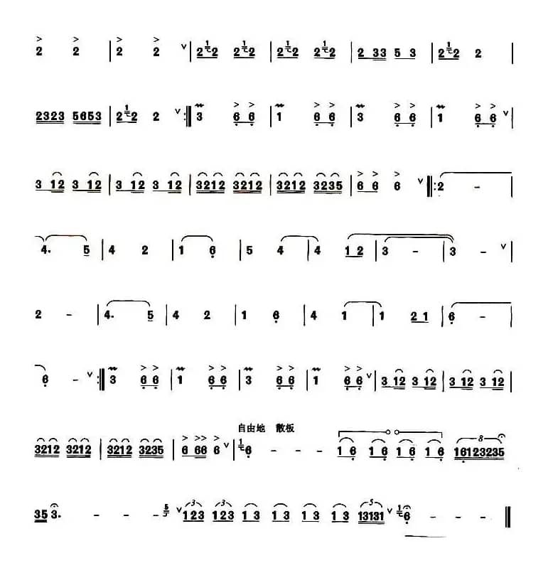 草原风情（巴乌）