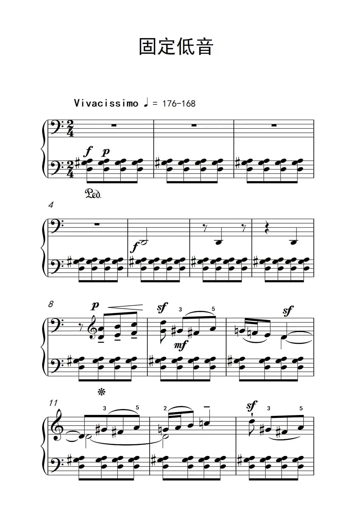 固定低音（巴托克 小宇宙 钢琴教程 6）