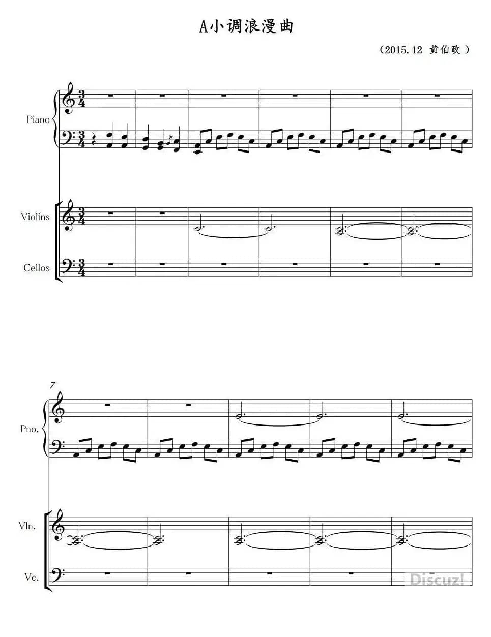 A小调浪漫曲（钢琴+小提琴+大提琴）