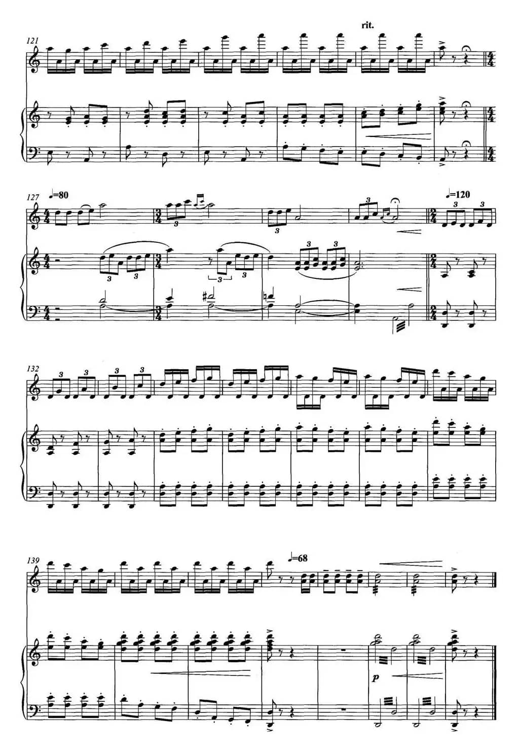 布洛陀的故事（二胡独奏+钢琴伴奏）