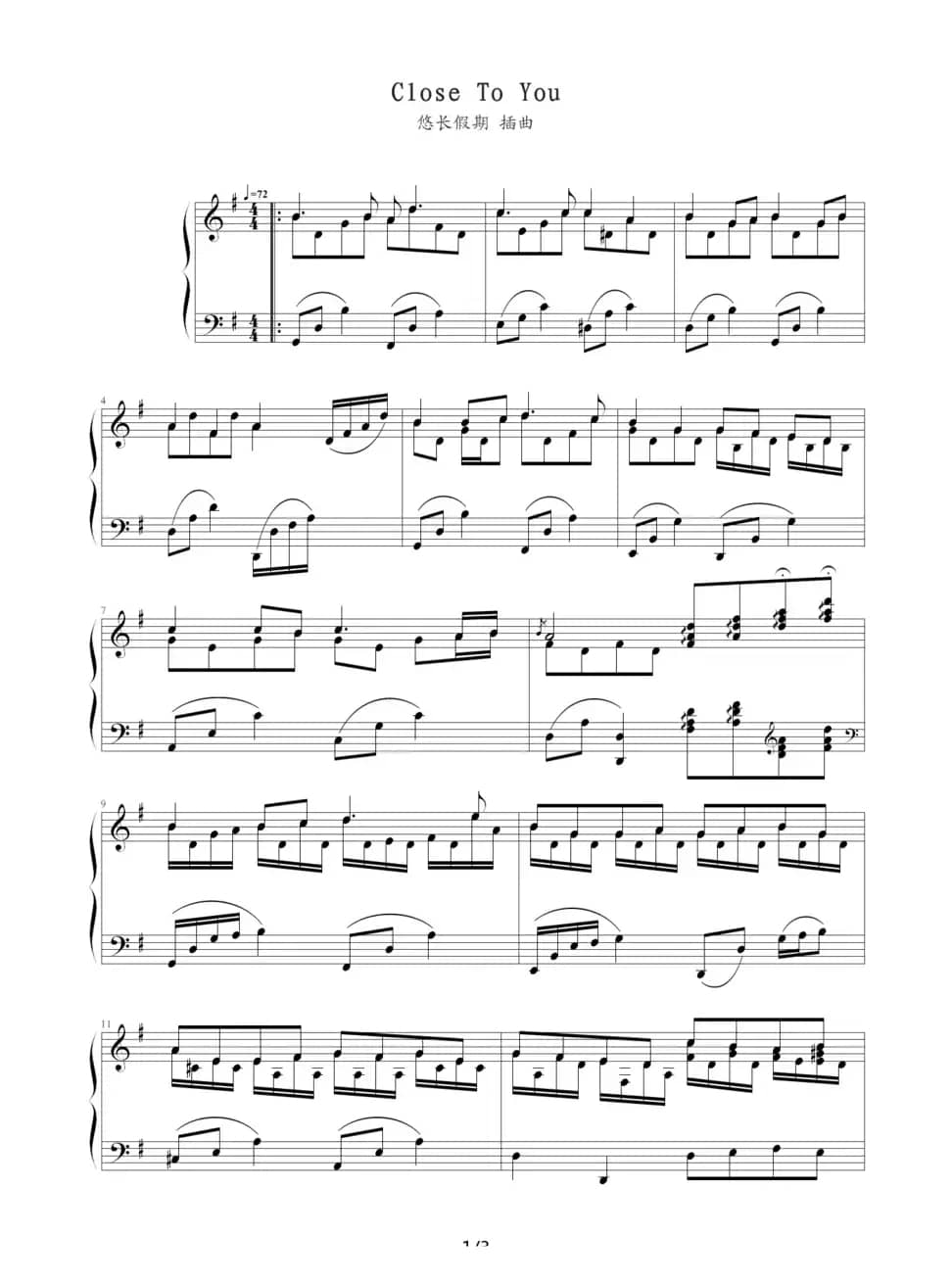 Close To You（靠近你）（《悠长假期》插曲）