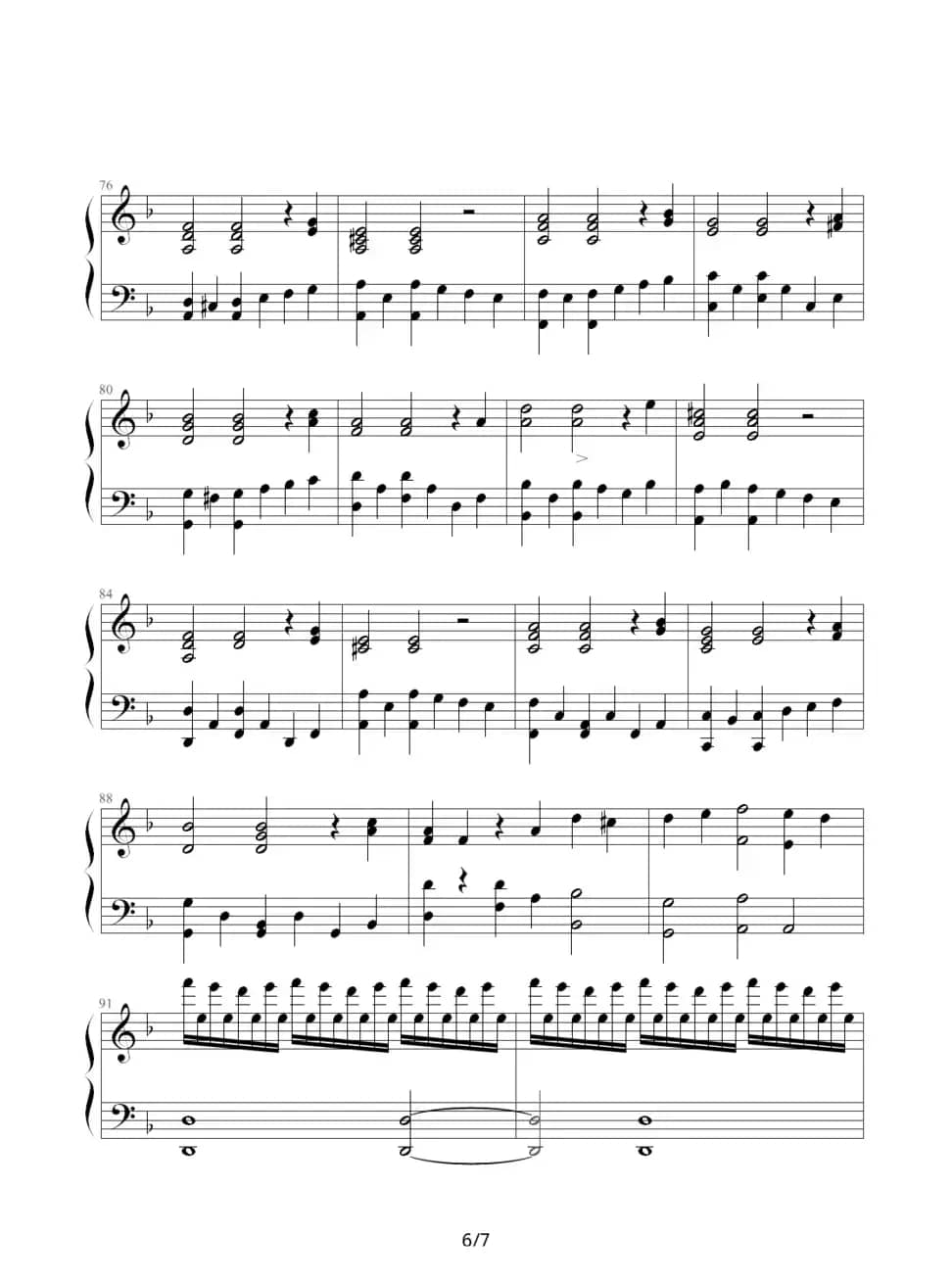 萨拉邦变奏曲- Sarabande