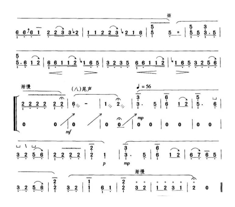 春江花月夜（原名《夕阳箫鼓》）