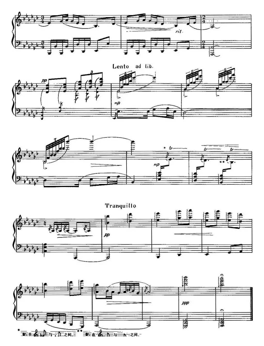 中国钢琴名曲30首：夕阳箫鼓