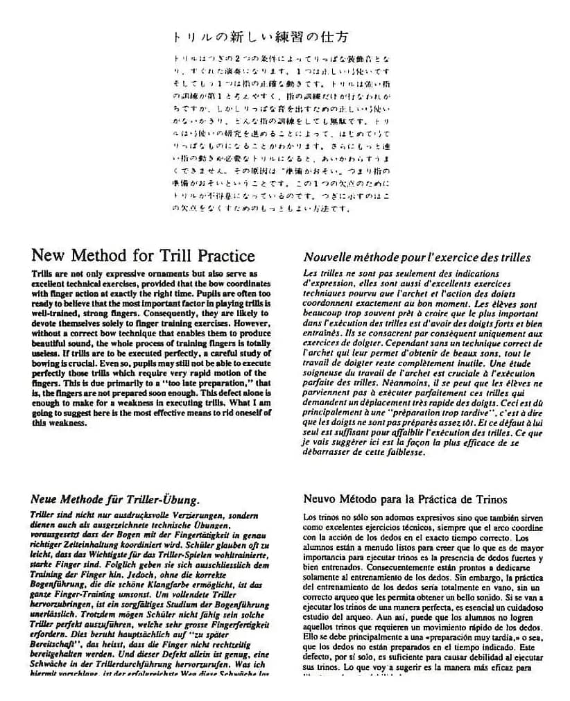 铃木小提琴教材第八册（Suzuki Violin School Violin Part VOLUME 8）