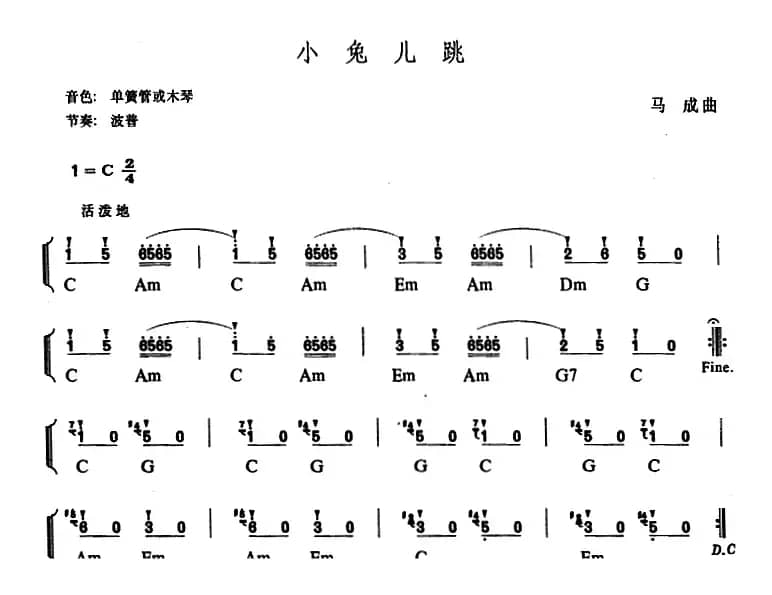 幼儿律动音乐：小兔儿跳
