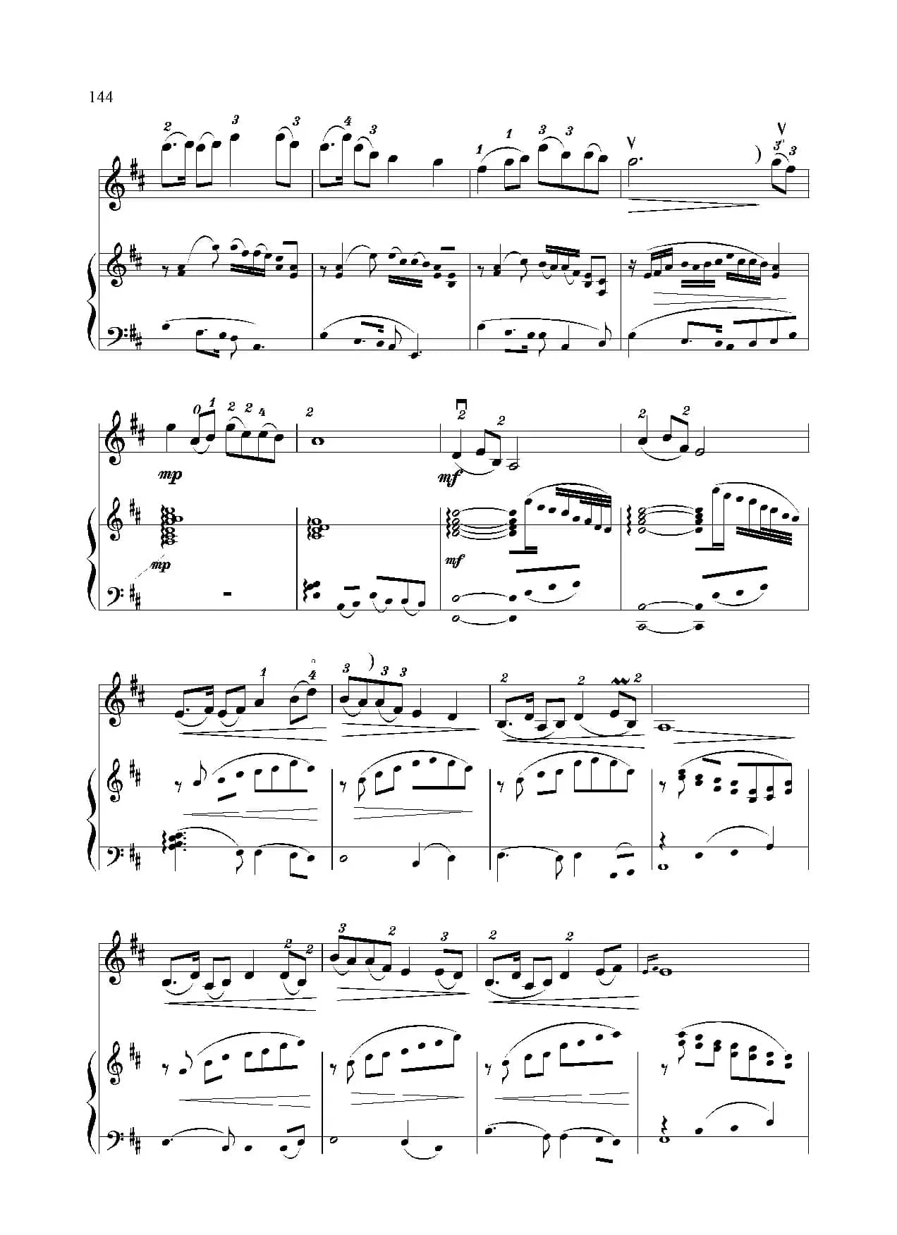 木兰赋（小提琴独奏+钢琴伴奏）