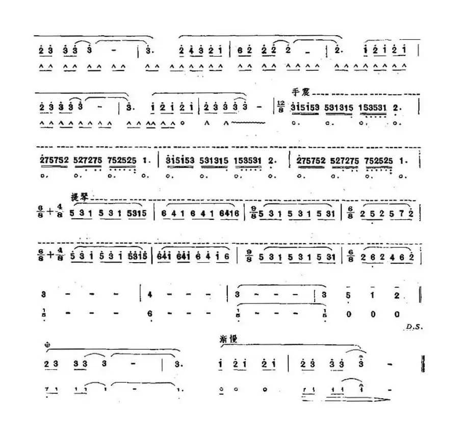 童年的回忆（爱的克丽斯汀）