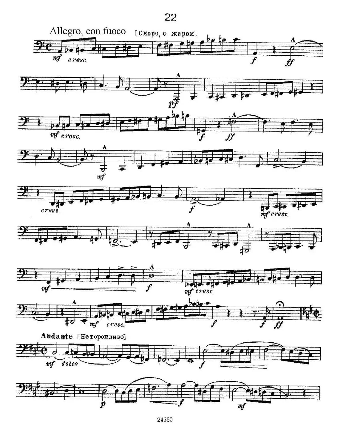 瓦西里耶夫24首大号练习曲集（19—24）