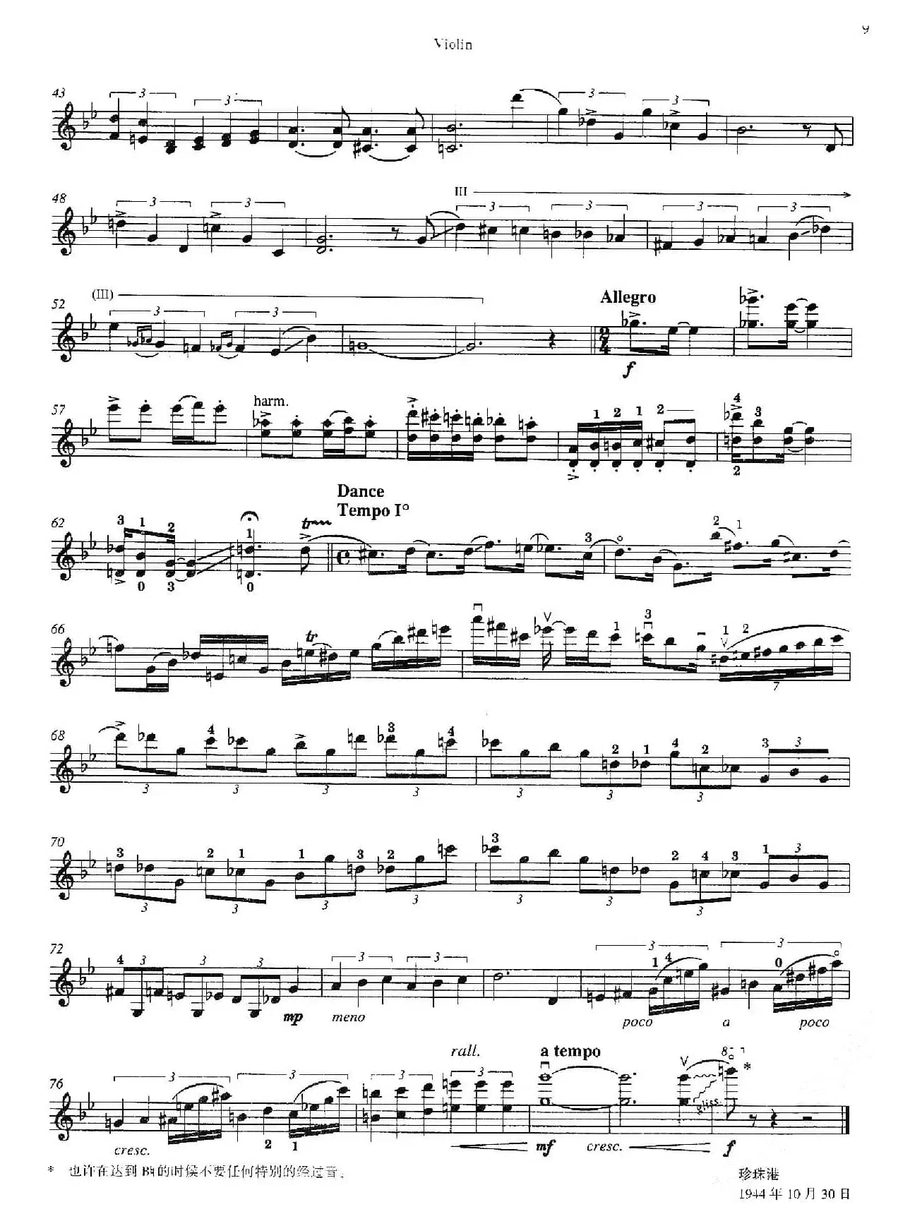 不必如此（It Ain't Necessarily So）（选自《波吉与贝丝》）