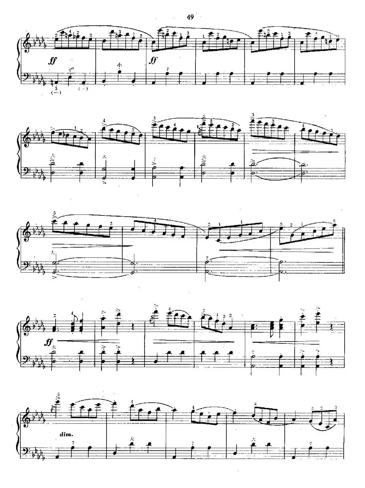 邀舞 （孟升荣移植版）