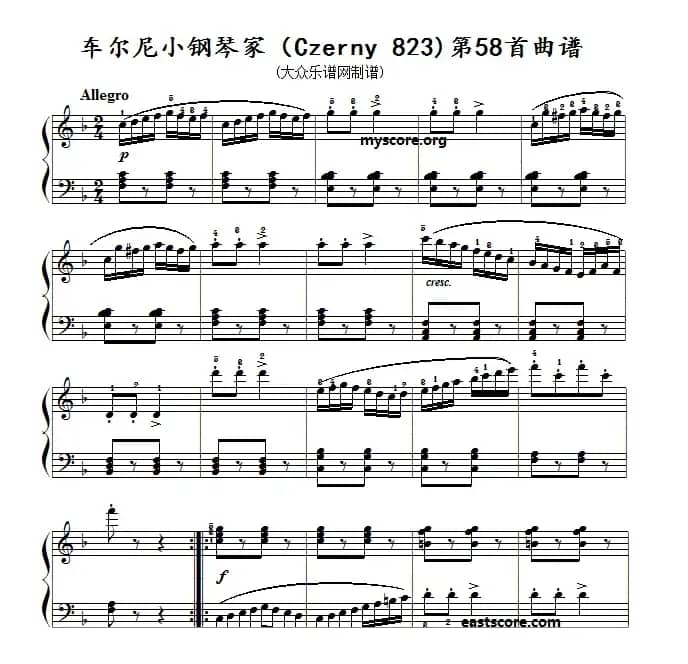 车尔尼《小钢琴家》(Czerny 823)第58首(曲谱及练习提示)