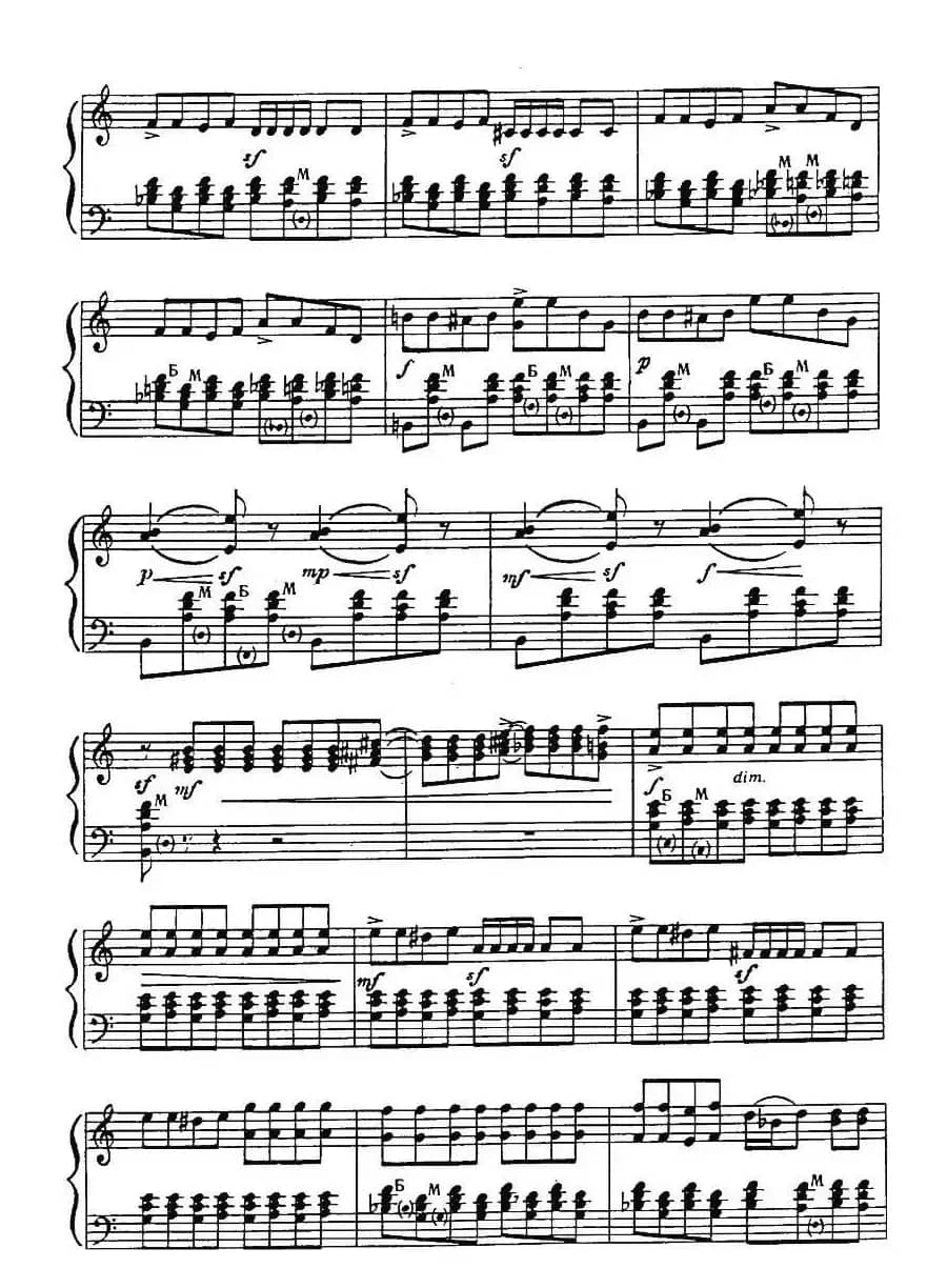 托卡塔（列普尼科夫完整版）