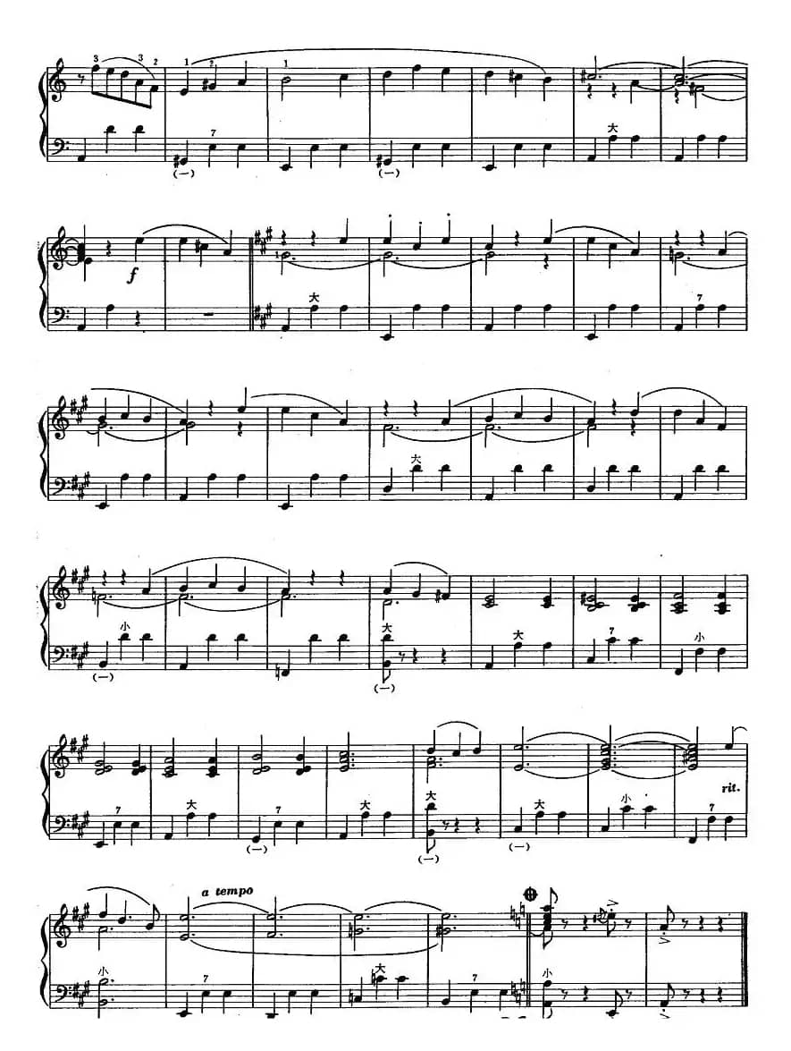 在巴黎的天空下（又名：巴黎天空下的塞纳河）