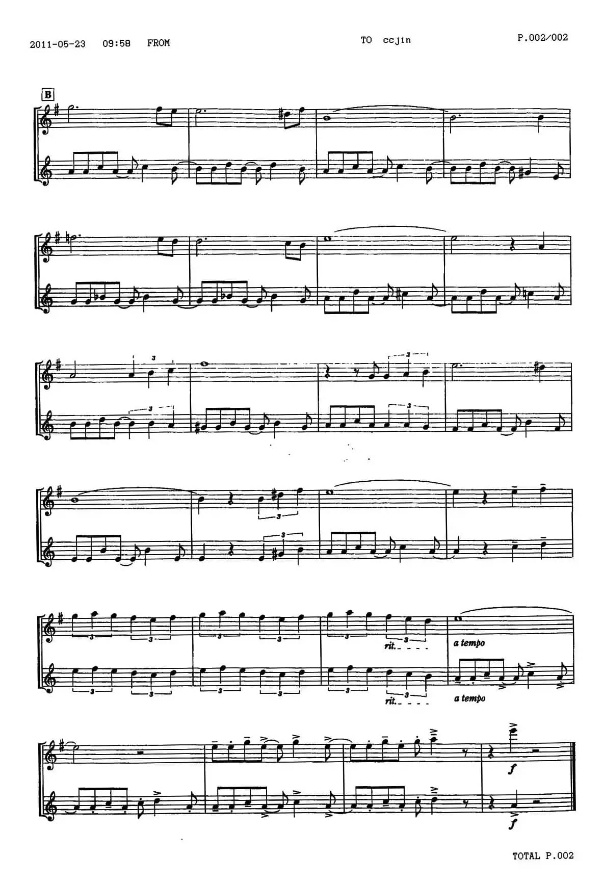 Manha De Carneval（二重奏）