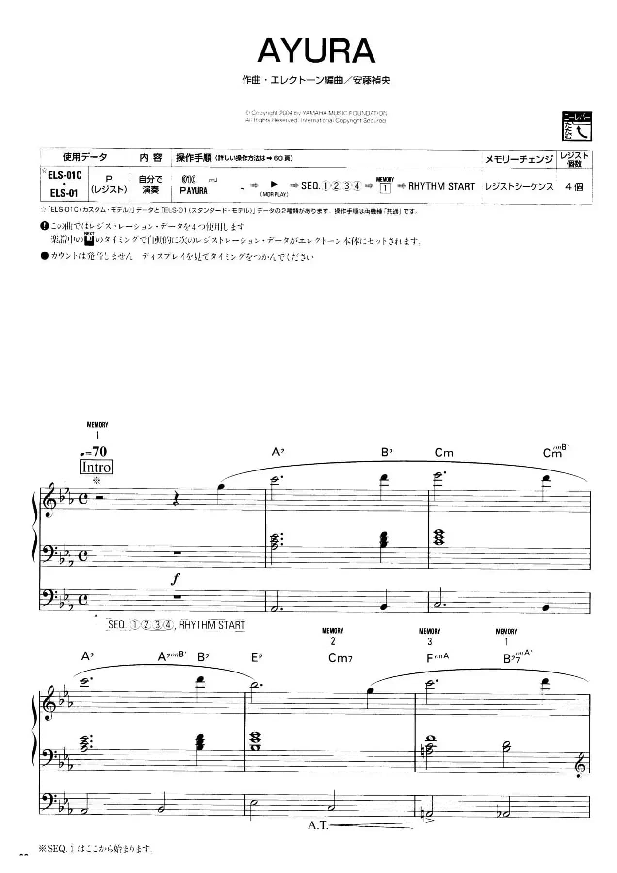 AYURA（双排键电子琴谱）