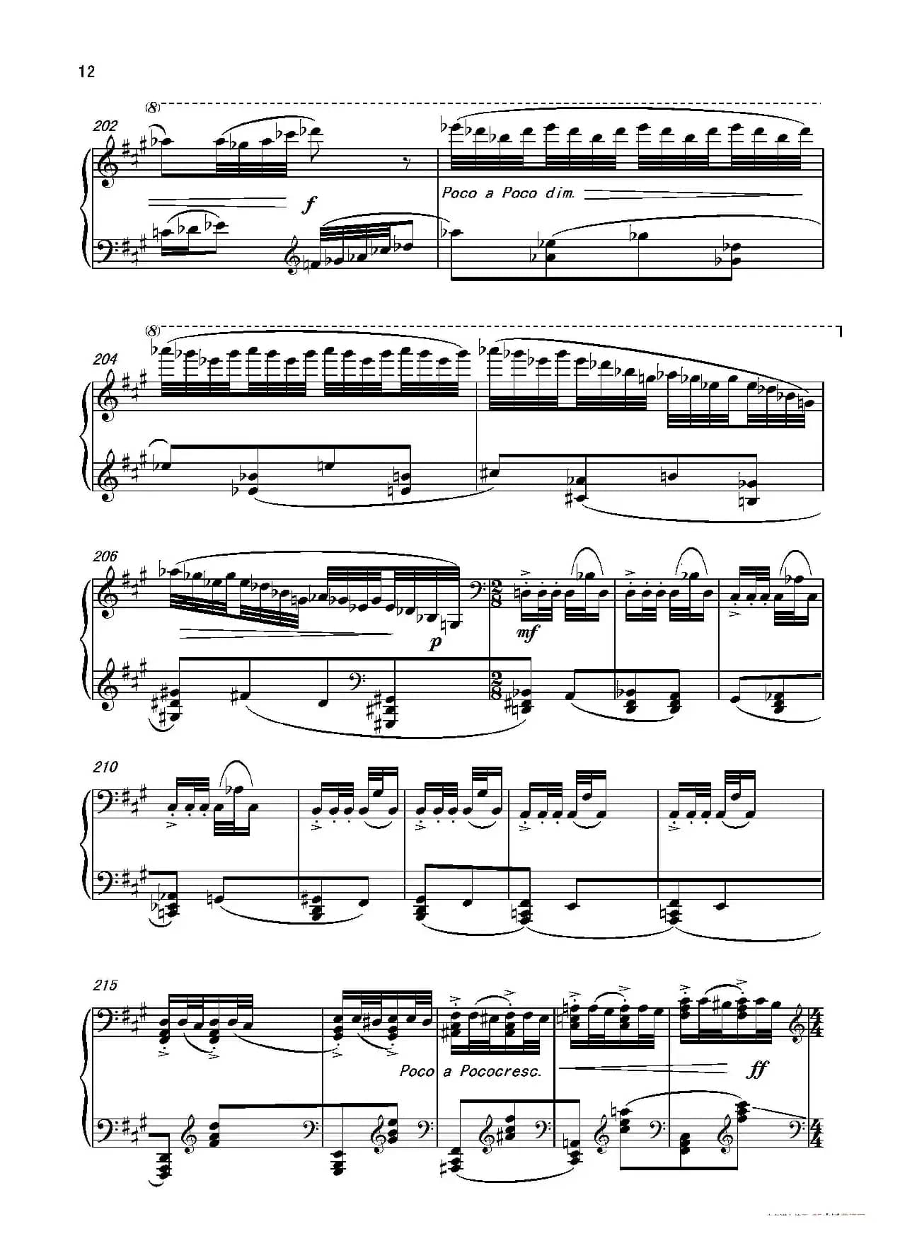 第六钢琴奏鸣曲Piano Sonata No.6（单乐章）