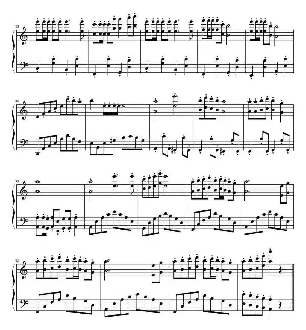 欢沁（选自林海专辑《琵琶相》）