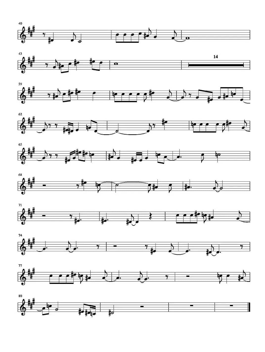 DO THAT TO ME ONE MORE TIME（中音萨克斯）