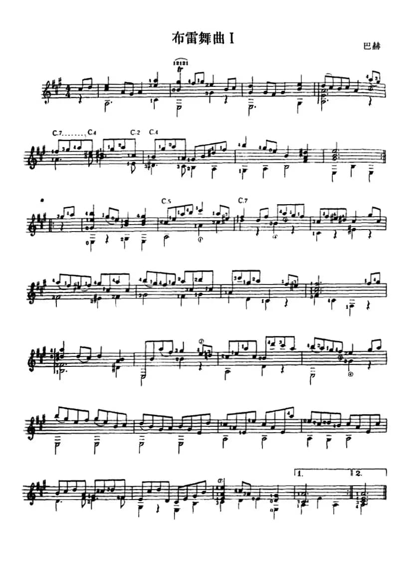 2首布雷舞曲（古典吉它）