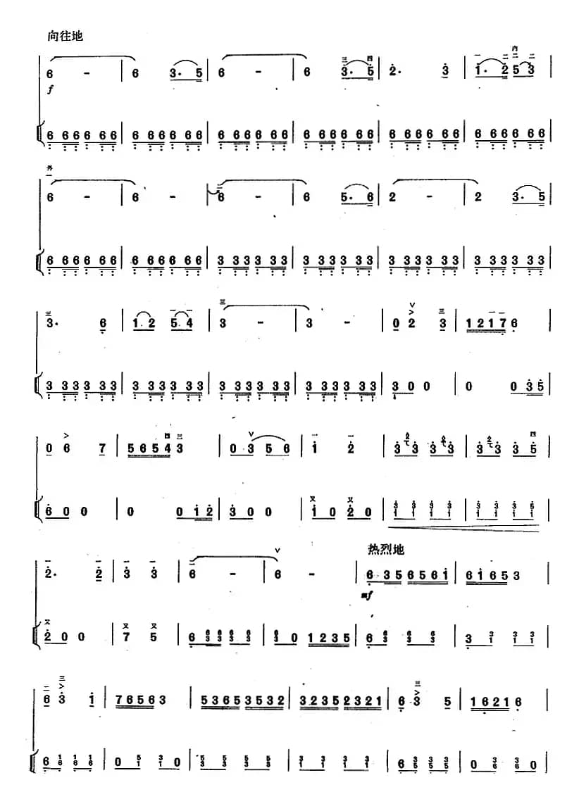 呼兰河（二胡+扬琴）