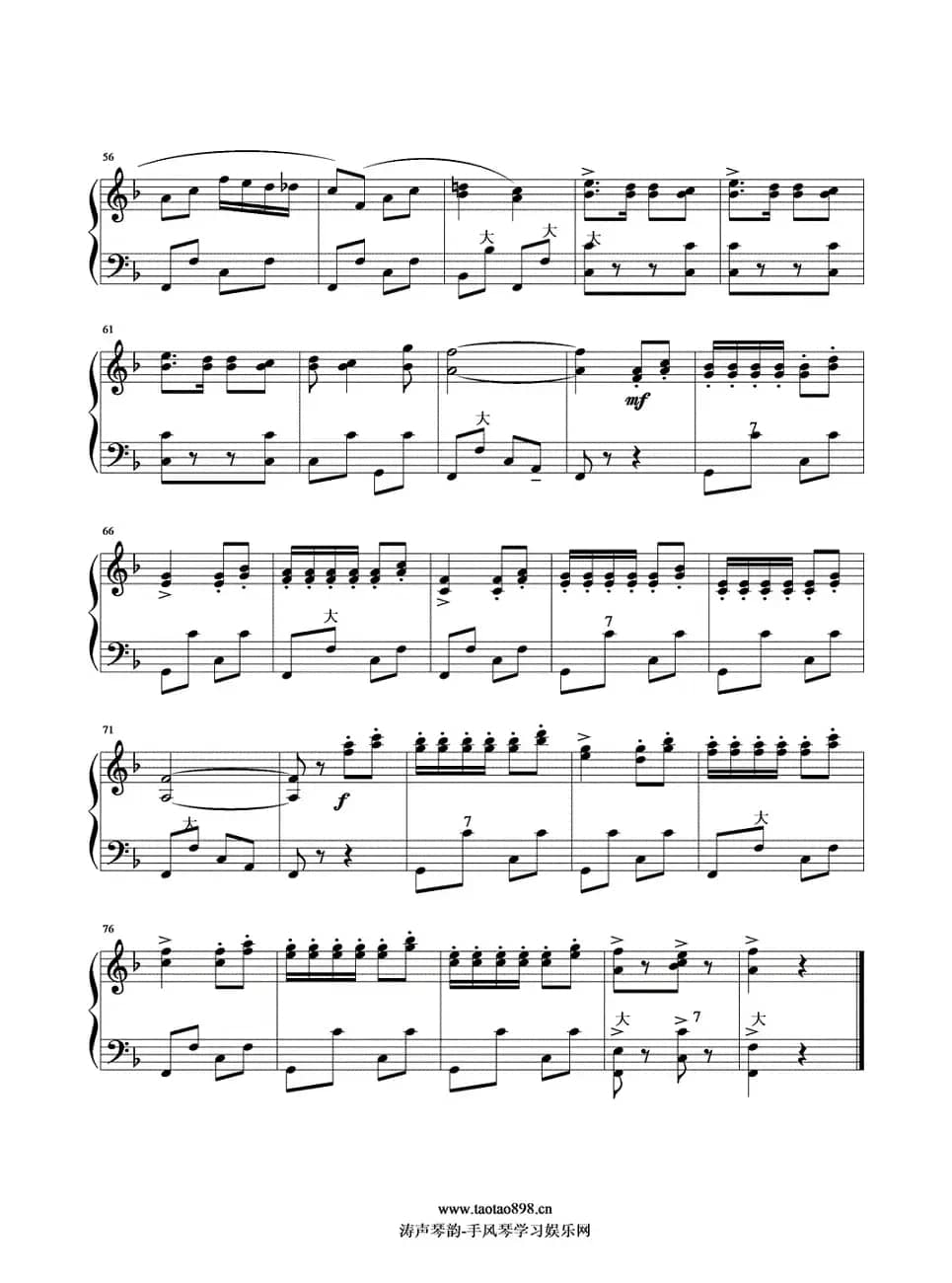 小啄木鸟（涛涛制谱版）