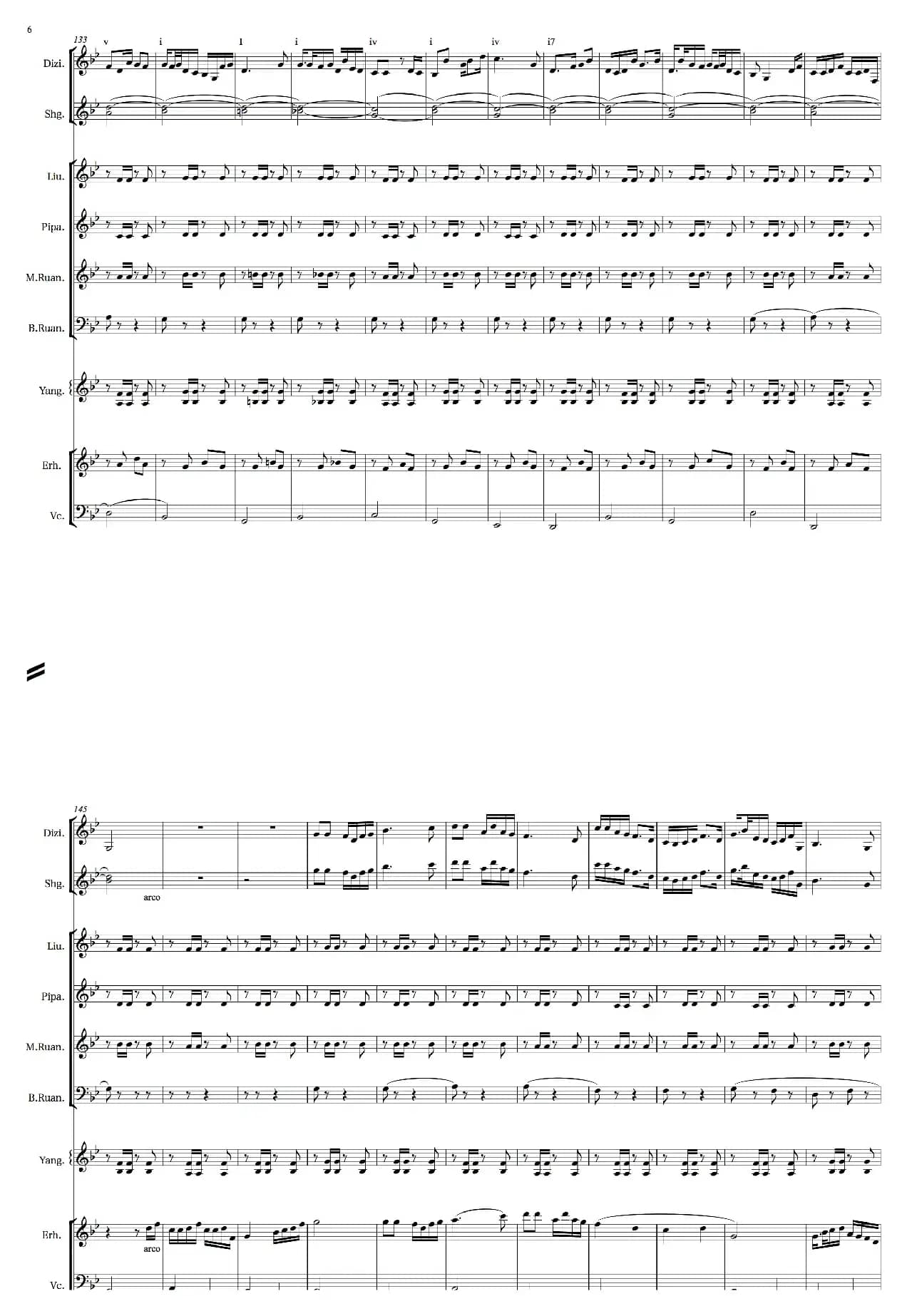 公社社员运粮忙（笛子独奏伴奏总谱）