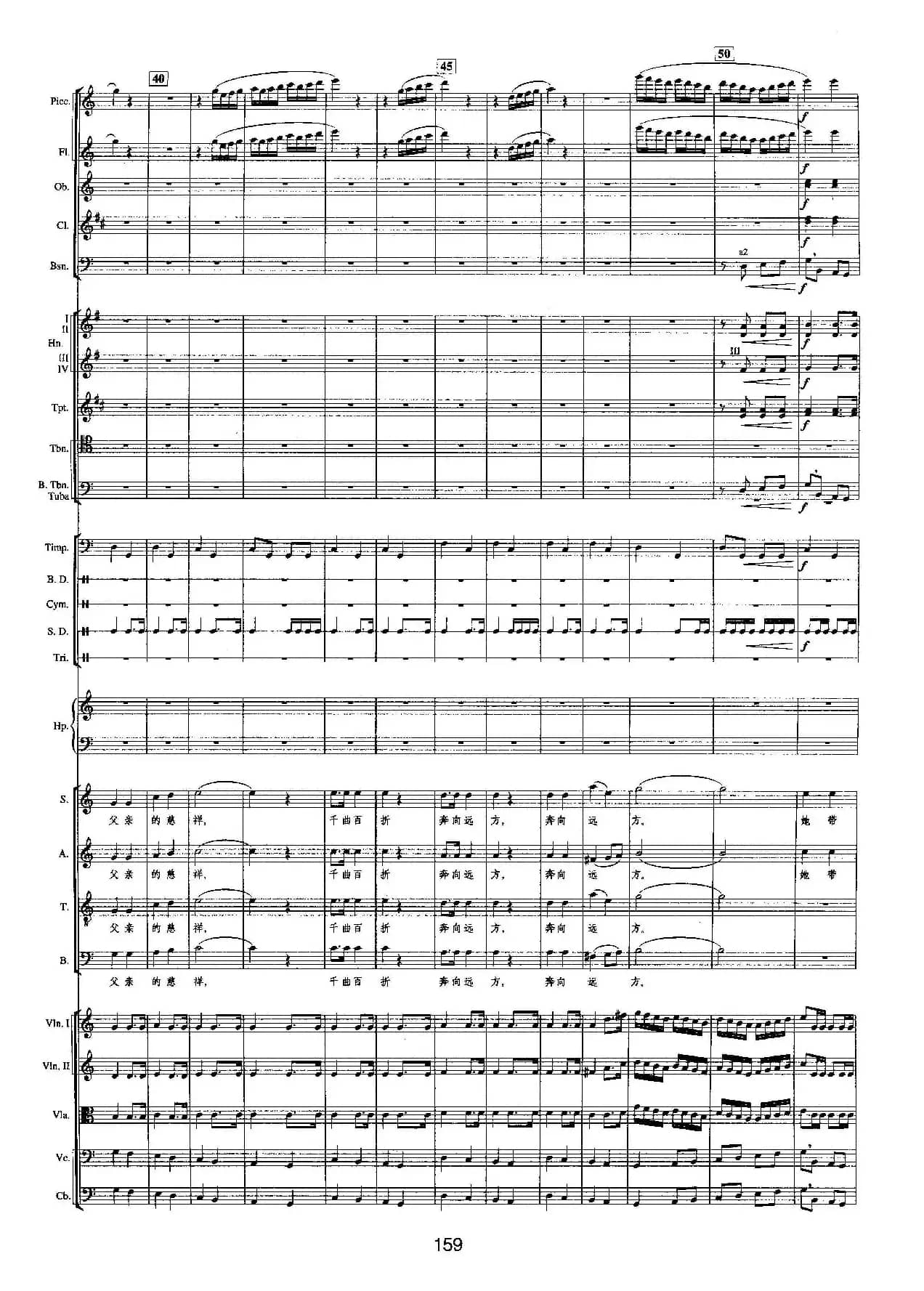 钱塘江-五.尾声