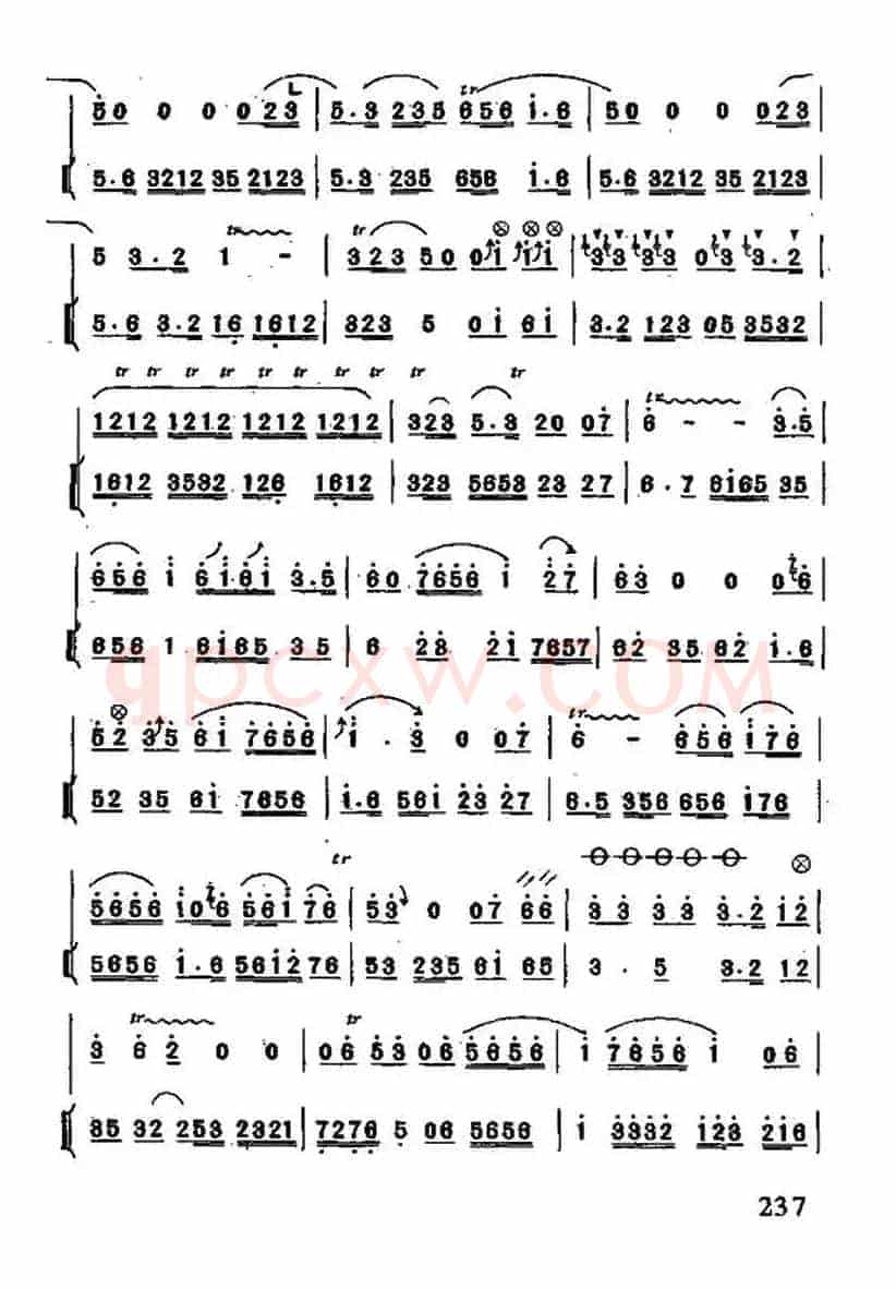 放河灯（管子曲）