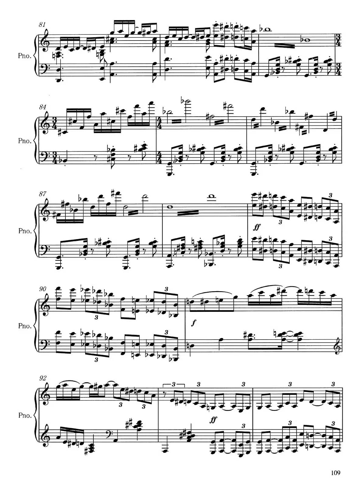 游戏（吴天岭作曲版）